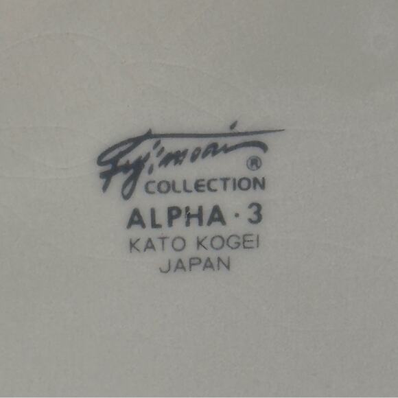 Vintage Fujimori Kato Kogei Alpha 3 Pop Art Saucer Plate Japan 1980’s Abstract - Picture 4 of 8